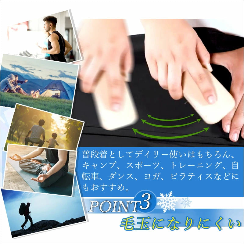 【在庫わずか】 Zokku™ 冷感パンツ