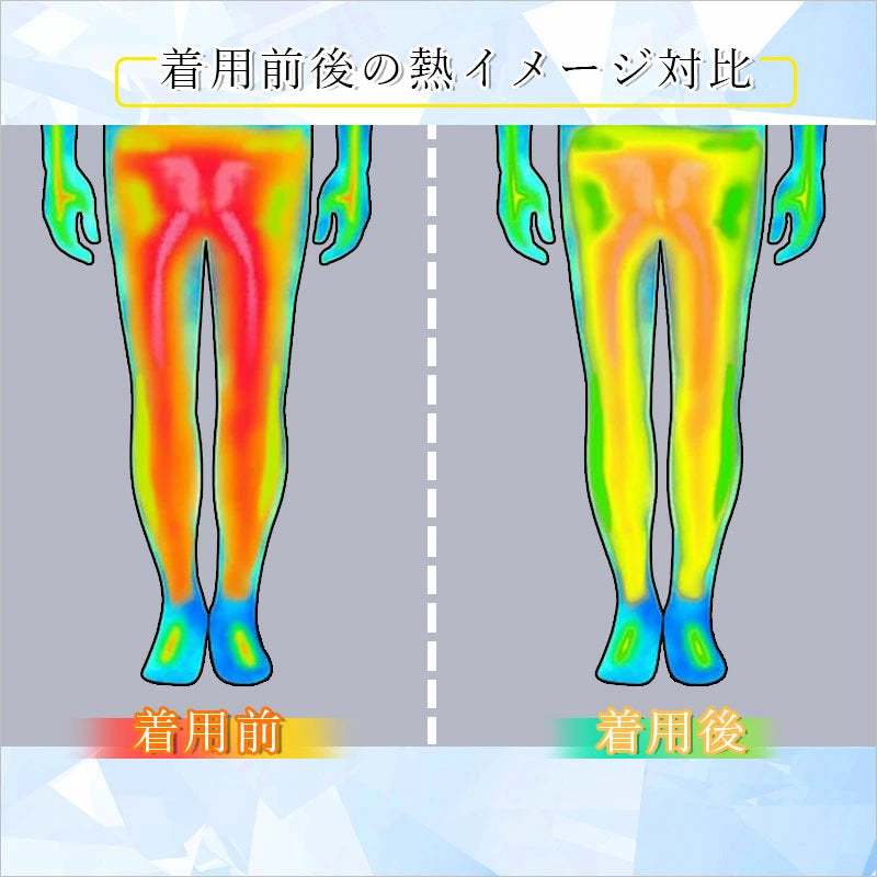 【在庫わずか】 Zokku™ 冷感パンツ
