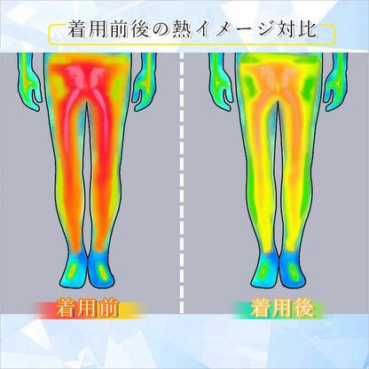 【在庫わずか】 Zokku™ 冷感パンツ