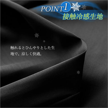 【在庫わずか】 Zokku™ 冷感パンツ